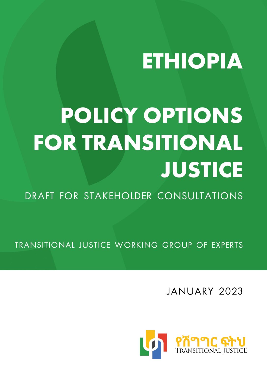 Resources - Transitional Justice